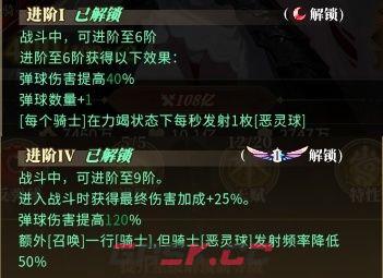 晴空双子特蕾西娅全方位攻略-第4张-手游攻略-GASK