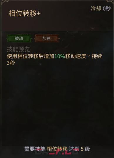龙渊王座元素法师职业玩法-第11张-手游攻略-GASK