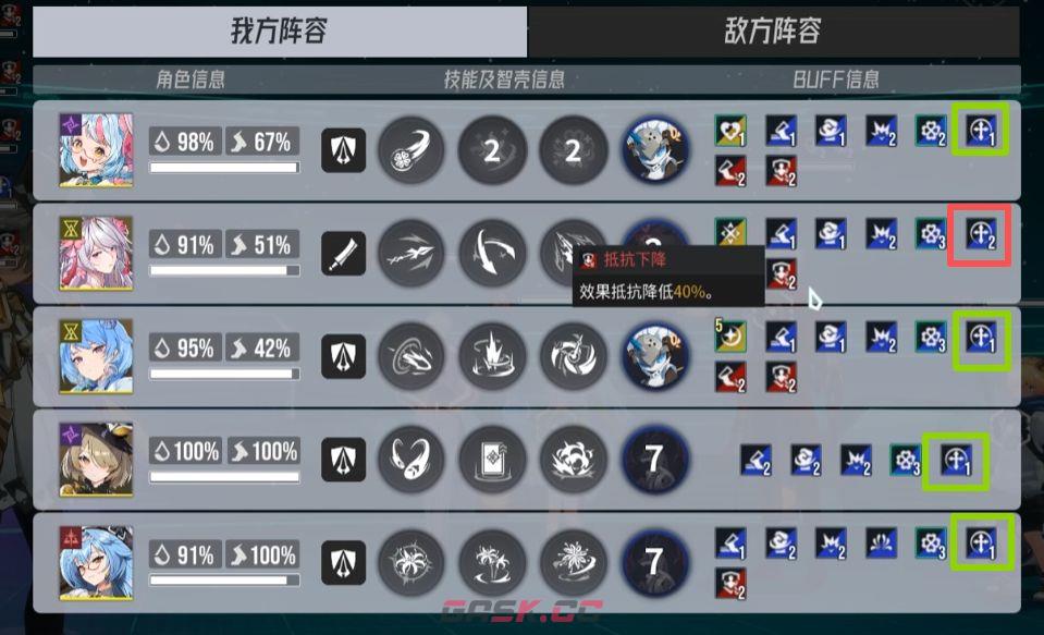 伊瑟艾莉尔玩法攻略-第10张-手游攻略-GASK