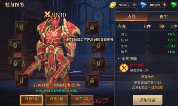 《地牢猎手6》水项链获取攻略-第2张-手游攻略-GASK