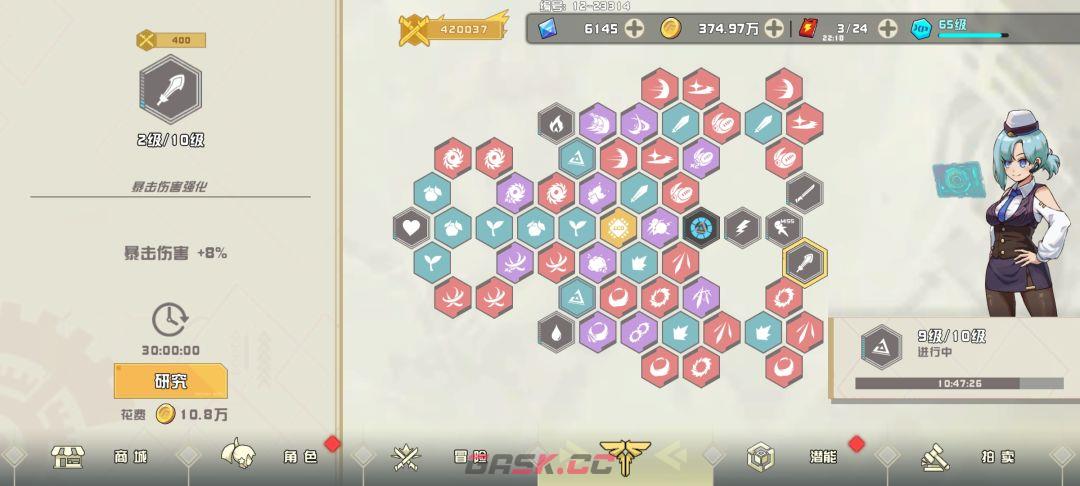 孤勇无双新手日常攻略-第2张-手游攻略-GASK