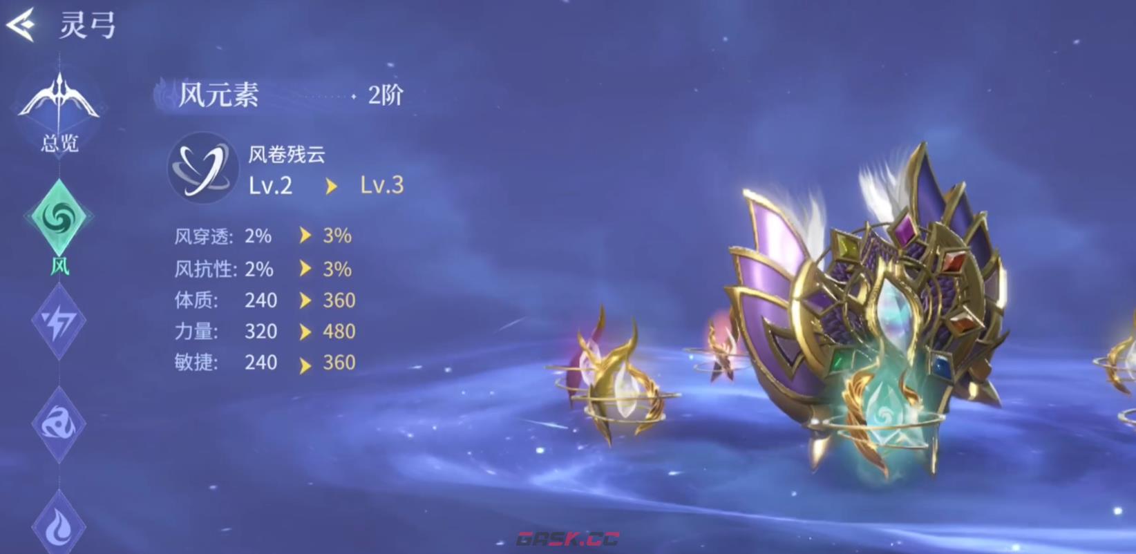 《斗罗大陆：诛邪传说》泰坦巨猿挑战完成攻略-第4张-手游攻略-GASK