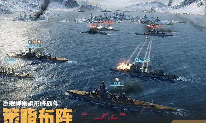 《苍蓝前线》布阵攻略-第2张-手游攻略-GASK