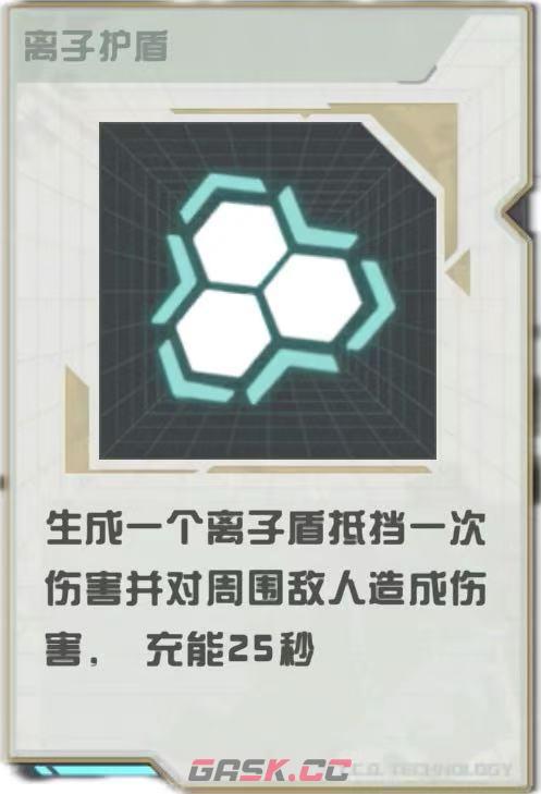 孤勇无双战斗界面操作指南-第5张-手游攻略-GASK