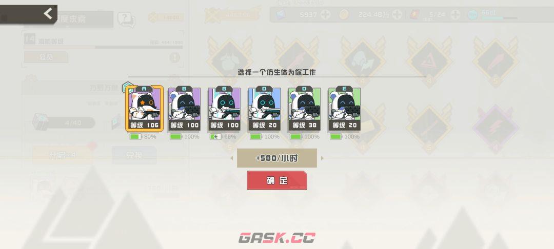 孤勇无双新手日常攻略-第21张-手游攻略-GASK