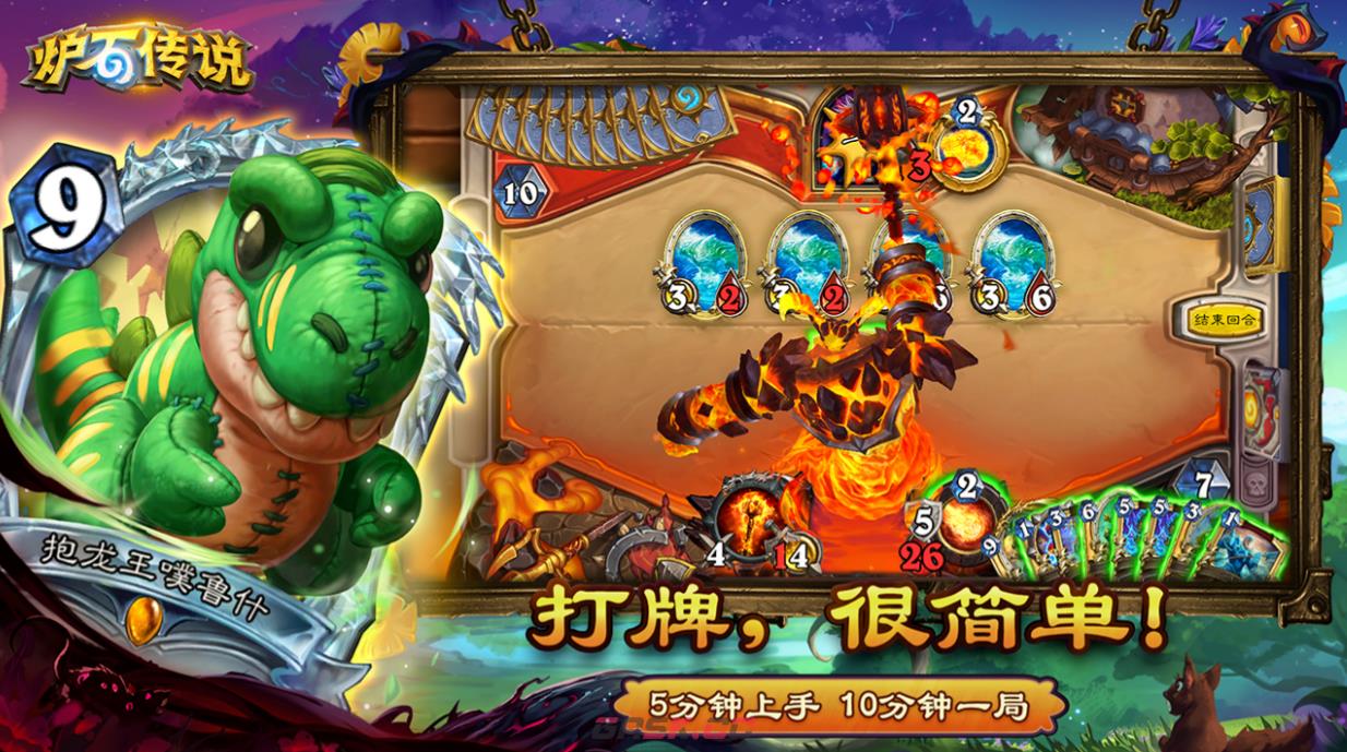 《炉石传说》逃离紫罗兰监狱通行证介绍-第2张-手游攻略-GASK