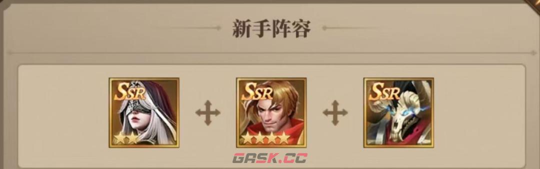 地牢猎手6主流阵容体系与养成推荐-第2张-手游攻略-GASK
