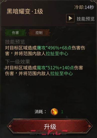 龙渊王座神圣祭司介绍与解析-第10张-手游攻略-GASK