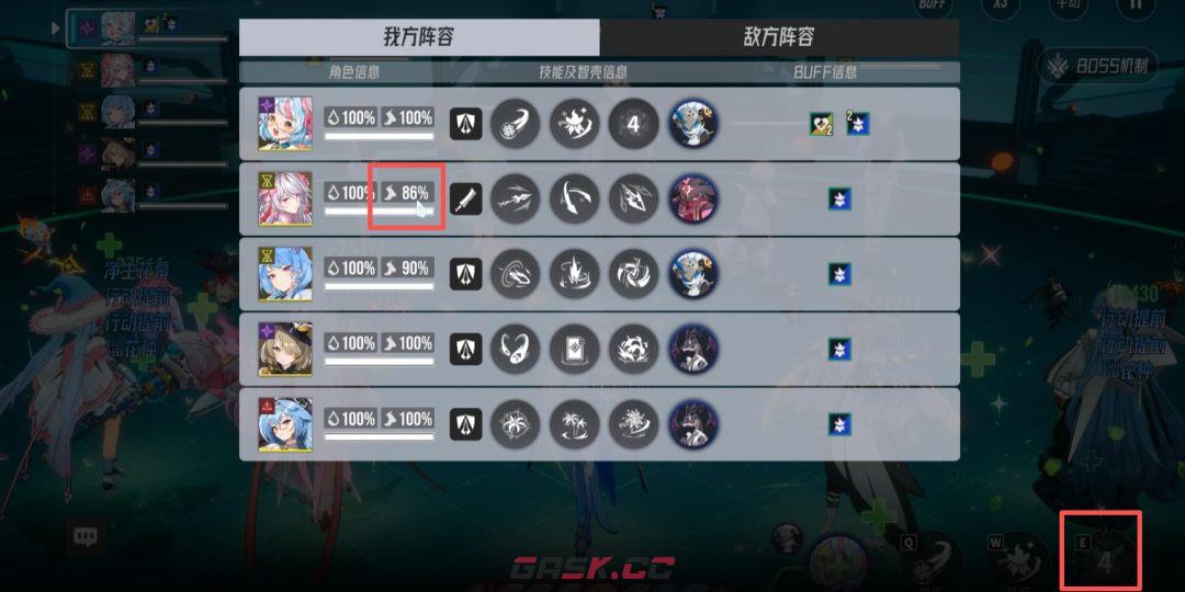 伊瑟艾莉尔玩法攻略-第8张-手游攻略-GASK