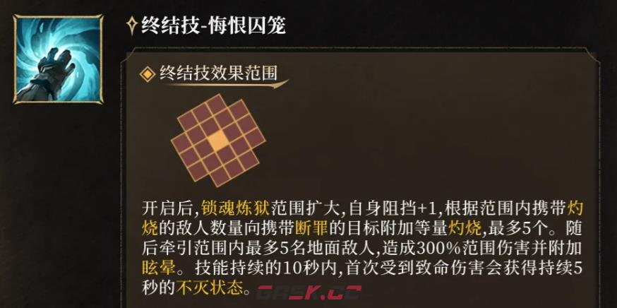 《潮汐守望者》亚洛特介绍-第4张-手游攻略-GASK