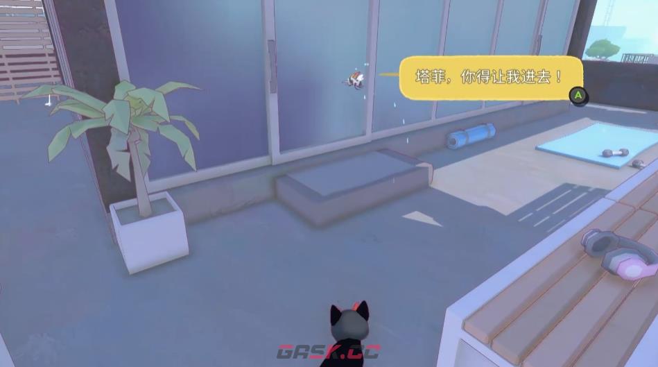 《小猫咪大城市》太妃的新照获取攻略-第3张-手游攻略-GASK