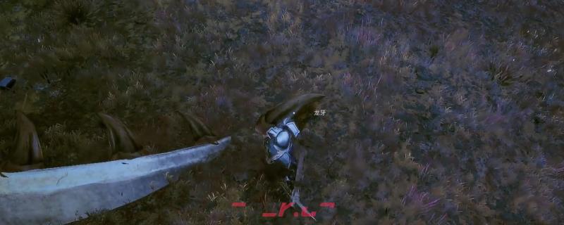 《符文世界：龙之荒野》号角龙牙血木树汁具体位置分享-第1张-单机攻略-GASK