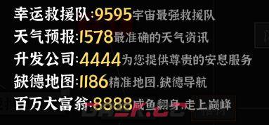 文字密室逃脱：主题模式“活埋”解谜攻略-第5张-手游攻略-GASK
