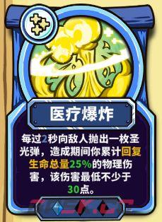 《选技大乱斗》选技玩法解析-第5张-手游攻略-GASK