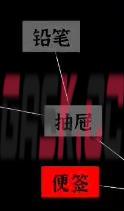 文字密室逃脱关卡模式6攻略-第6张-手游攻略-GASK
