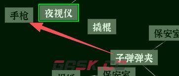 文字密室逃脱关卡模式7攻略-第48张-手游攻略-GASK