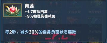 口袋斗蛐蛐巨熊之灵全面玩法解析-第26张-手游攻略-GASK