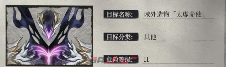 《深空之眼》太虚命使打法攻略-第2张-手游攻略-GASK