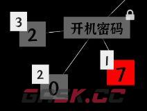 文字密室逃脱关卡模式6攻略-第26张-手游攻略-GASK