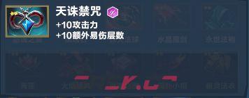 口袋斗蛐蛐巨熊之灵全面玩法解析-第17张-手游攻略-GASK