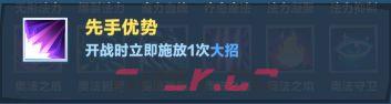 口袋斗蛐蛐巨熊之灵全面玩法解析-第15张-手游攻略-GASK