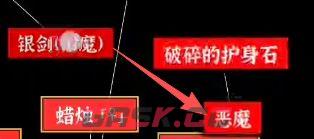 文字密室逃脱：恶魔仪式DLC 图文攻略-第41张-手游攻略-GASK