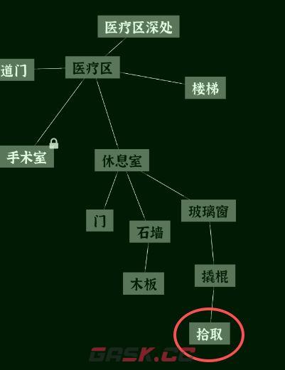 文字密室逃脱关卡模式7攻略-第34张-手游攻略-GASK