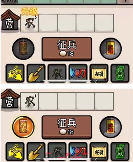赵云与阿斗攻速符与神兵符使用技巧-第4张-手游攻略-GASK