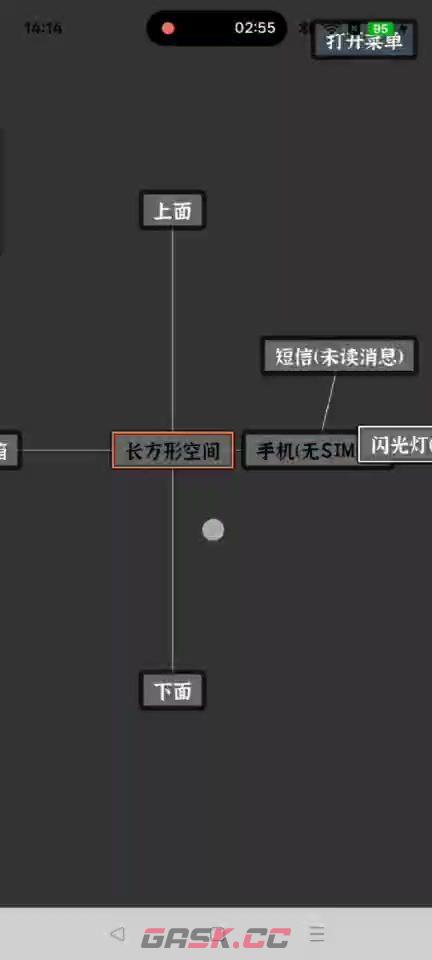 文字密室逃脱：主题模式“活埋”解谜攻略-第17张-手游攻略-GASK
