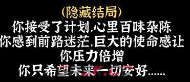 文字密室逃脱：奇幻之旅图文攻略-第46张-手游攻略-GASK