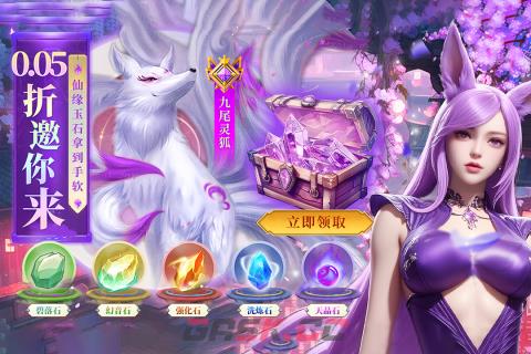 《云海寻仙记》零氪新手玩法攻略-第2张-手游攻略-GASK