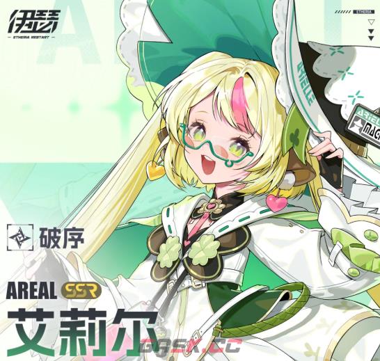《伊瑟》艾莉尔角色强度介绍-第2张-手游攻略-GASK