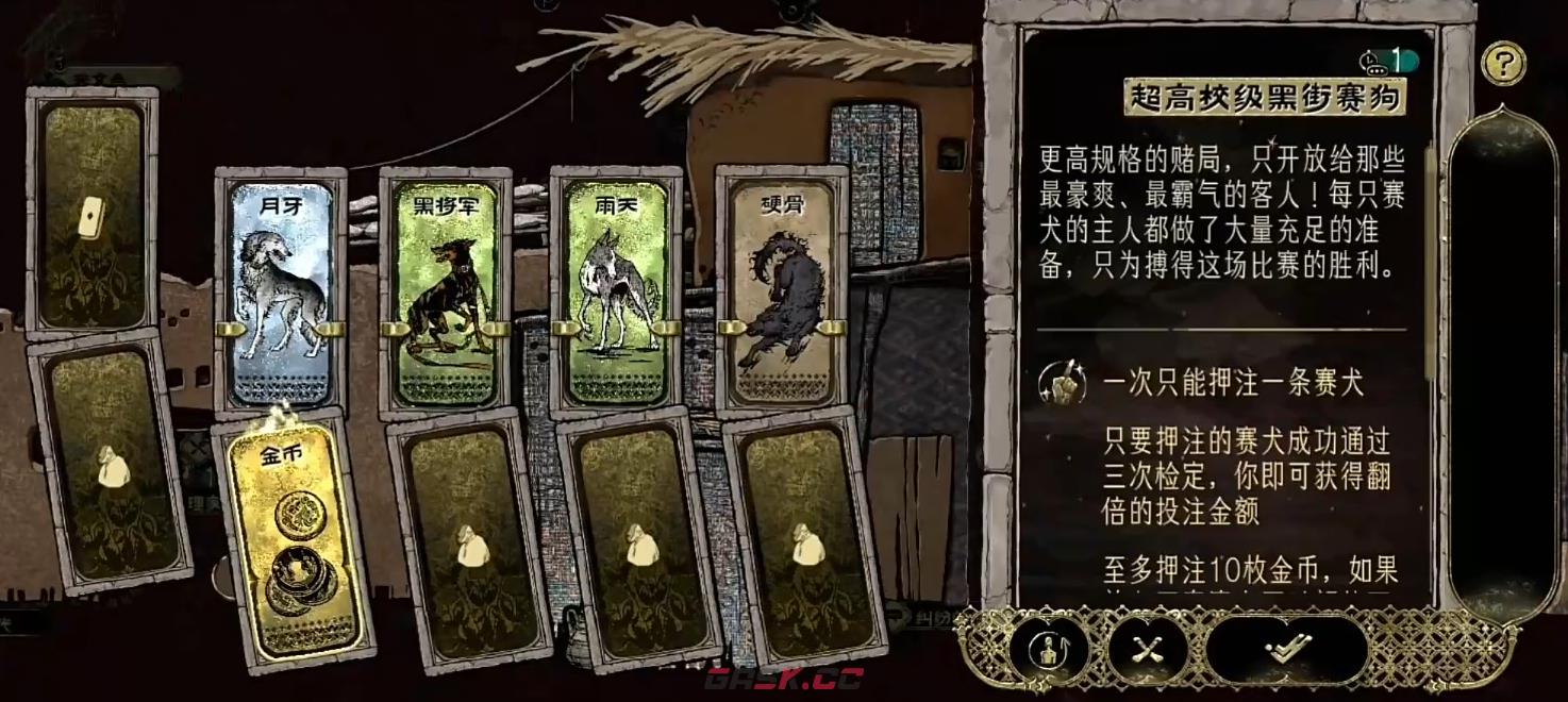 《苏丹的游戏》法里斯收服攻略-第3张-手游攻略-GASK