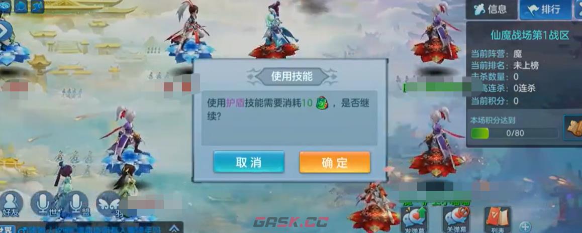 《仙灵物语》灵感大王打书攻略-第5张-手游攻略-GASK