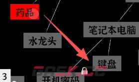 文字密室逃脱关卡模式6攻略-第24张-手游攻略-GASK