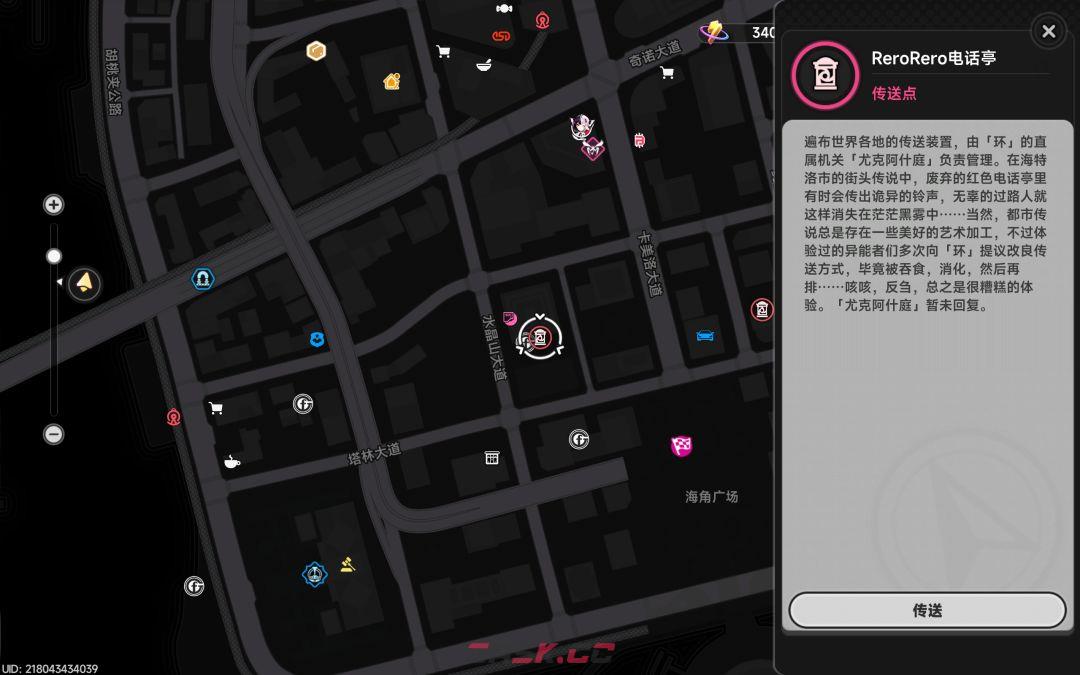 异环105个失落絮语速刷攻略-第2张-手游攻略-GASK