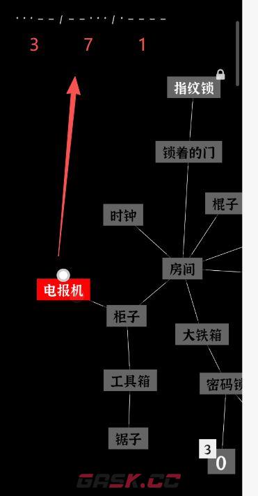 文字密室逃脱关卡模式2攻略-第6张-手游攻略-GASK