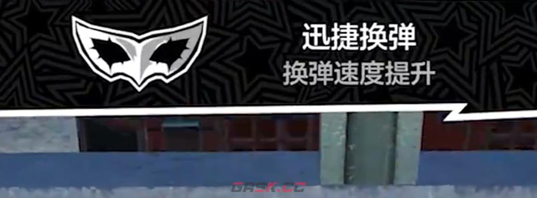 《使命召唤手游》心之秘宝模式玩法介绍-第4张-手游攻略-GASK