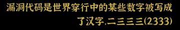文字密室逃脱：奇幻之旅图文攻略-第42张-手游攻略-GASK