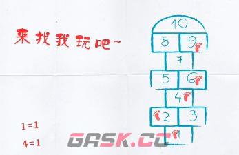 文字密室逃脱关卡模式7攻略-第32张-手游攻略-GASK