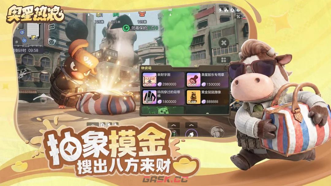 《奥星热浪》顺风耳打法攻略-第2张-手游攻略-GASK