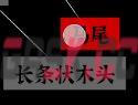 文字密室逃脱：奇幻之旅图文攻略-第8张-手游攻略-GASK