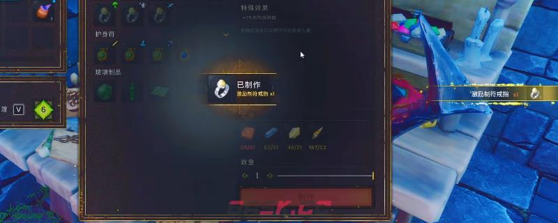 《符文世界：龙之荒野》被铭记的旋律支线任务做法分享-第1张-单机攻略-GASK