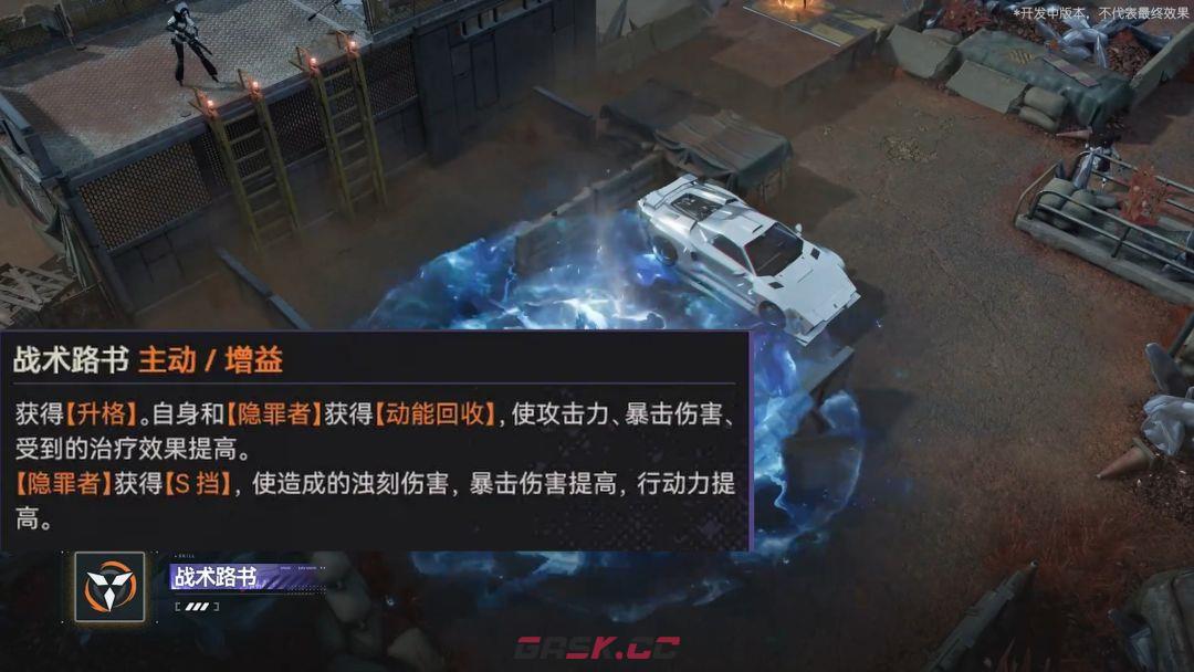 少女前线2：追放克莱妲技能解析-第6张-手游攻略-GASK