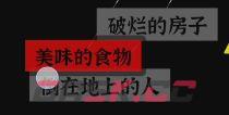 文字密室逃脱：奇幻之旅图文攻略-第24张-手游攻略-GASK