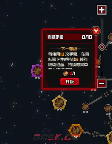 《幻想之刃》最强技能加点攻略-第4张-手游攻略-GASK
