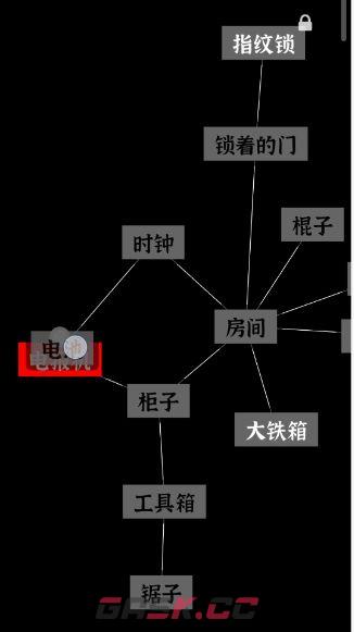文字密室逃脱关卡模式2攻略-第4张-手游攻略-GASK