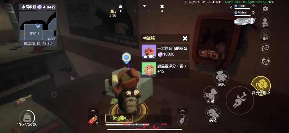 《奥星热浪》变异兽巢穴通关攻略-第5张-手游攻略-GASK