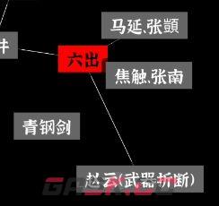 文字密室逃脱：奇幻之旅图文攻略-第19张-手游攻略-GASK