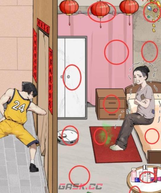 《超级梗传大师》男友拜访帮女孩重新收拾一下房间通关攻略-第2张-手游攻略-GASK